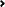 手机短信轰在线轰炸免费